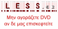 Less.gr